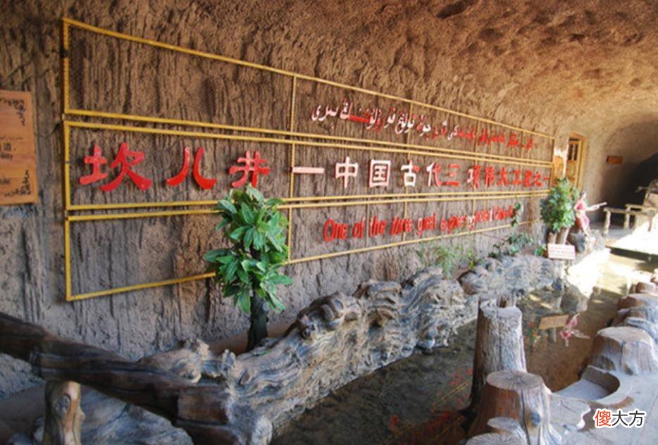【爱历史】盘点中国历史上3个巧夺天工的水利工程