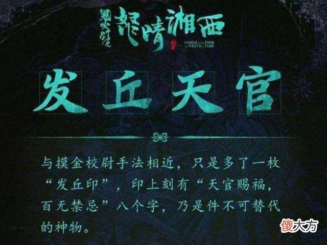 【爱历史】朱元璋陵墓600年来，为何无人敢盗？