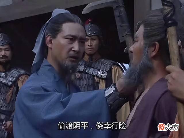 【历史故事】三国时期的邓艾，为什么被司马懿所信任？