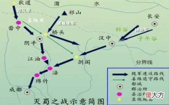 【历史故事】三国时期的邓艾，为什么被司马懿所信任？