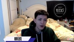 【游戏迷】虎牙明凯排位赛遭内鬼狙击，极限1V9后破防，尴尬度超越直播失禁