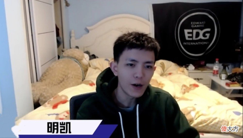 【游戏迷】虎牙明凯排位赛遭内鬼狙击，极限1V9后破防，尴尬度超越直播失禁