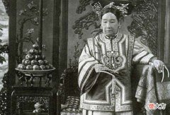【爱历史】真实的慈禧“照片”,被美国博物馆保存多年,这才是其真实相貌