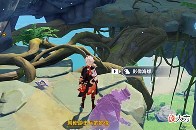 【游戏世界】原神:海岛14个「幻境海螺」具体位置(附图),持续更新中……