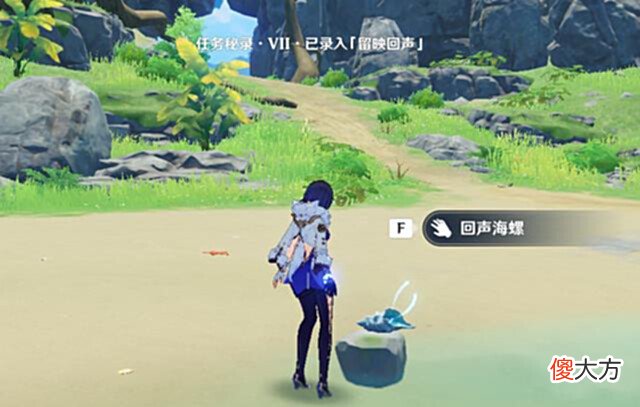 【游戏世界】原神:海岛14个「幻境海螺」具体位置(附图),持续更新中……