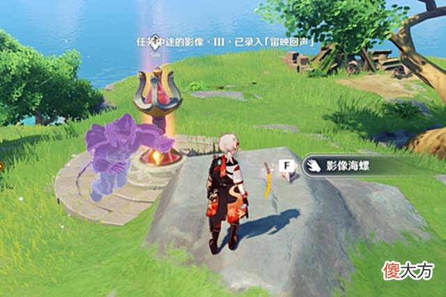 【游戏世界】原神:海岛14个「幻境海螺」具体位置(附图),持续更新中……