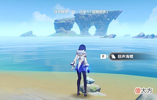 【游戏世界】原神:海岛14个「幻境海螺」具体位置(附图),持续更新中……