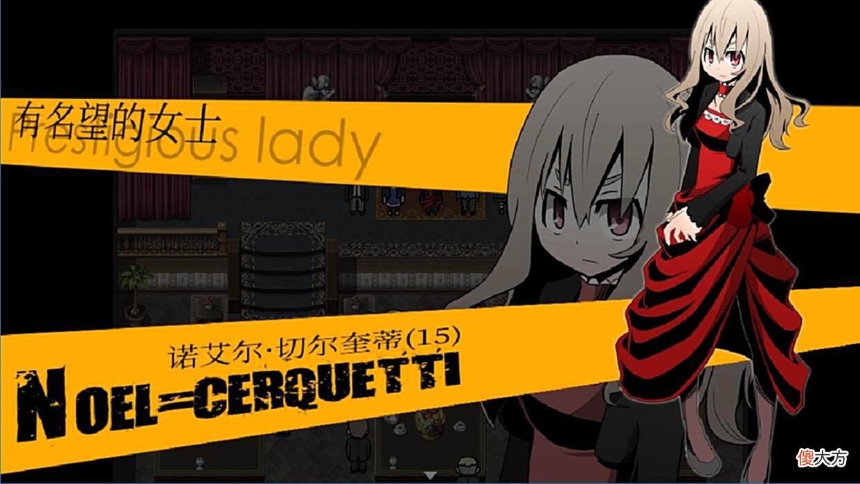 【游戏世界】RPG《被虐的诺艾尔》7月26日登录XboxOne