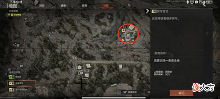 【游戏迷】《暗区突围》山谷封锁区老6点位分享