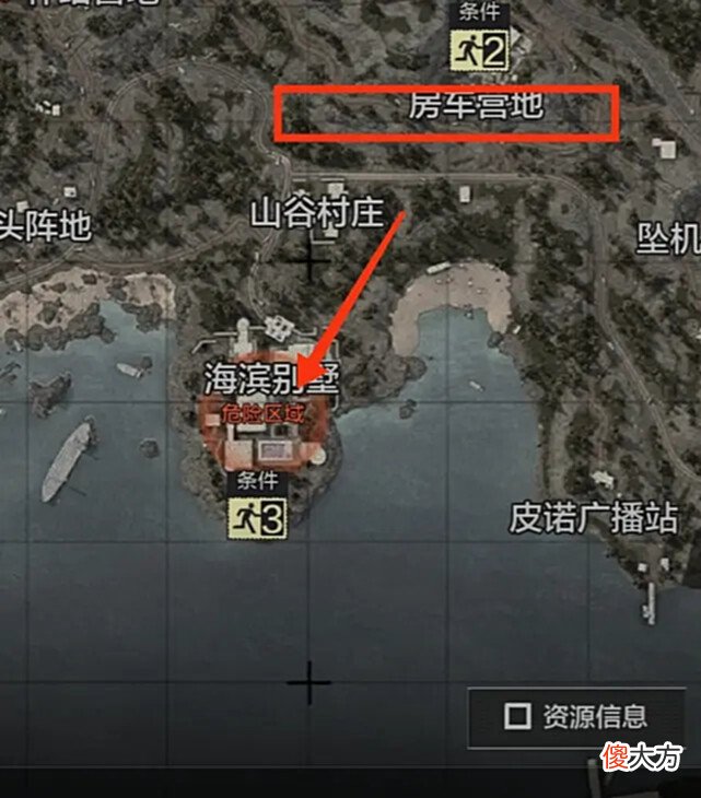 【游戏迷】《暗区突围》山谷封锁区老6点位分享