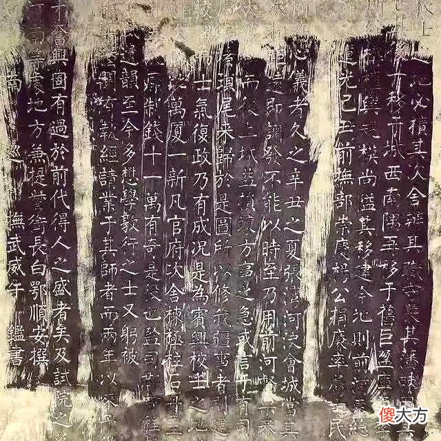【历史故事】河大故事｜遗世独立贡院碑