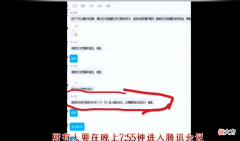 【游戏迷】王者荣耀女子公开赛吃瓜，裁判迟到选手买单，甜甜柯站出来发声