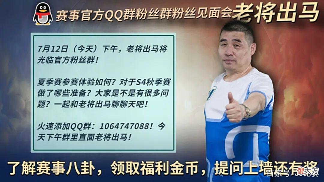 【游戏迷】F组最终一战，又见斗地主春晚！