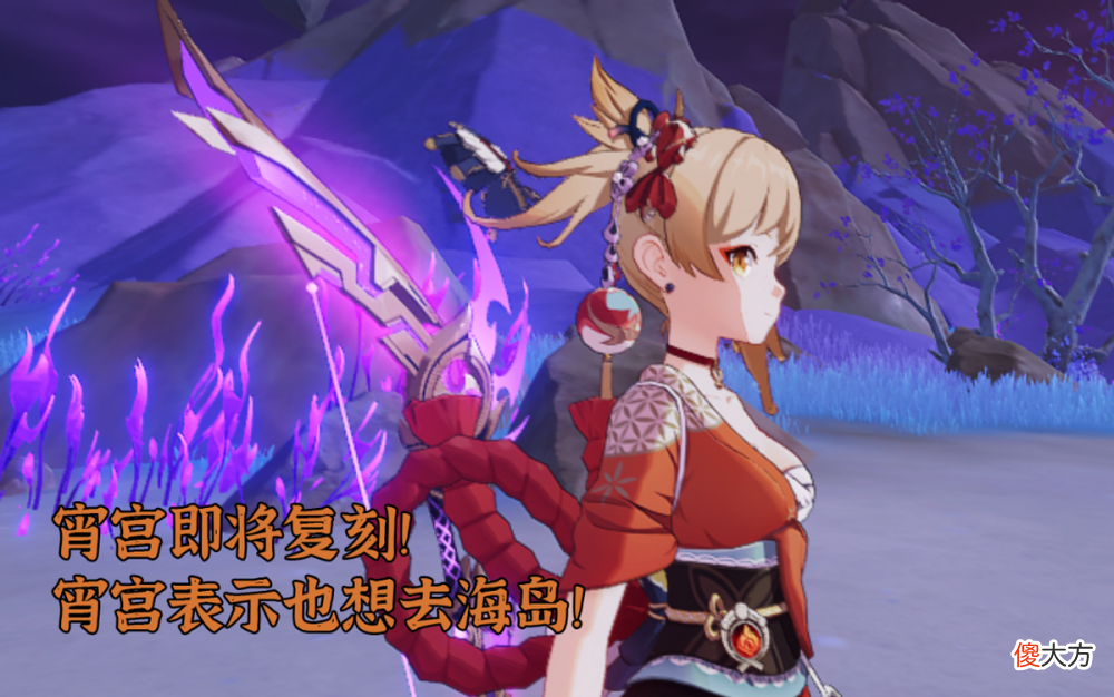 【游戏世界】原神：叶天帝将跌落神坛？没必要无脑唱衰万叶，须弥新体系仍未知
