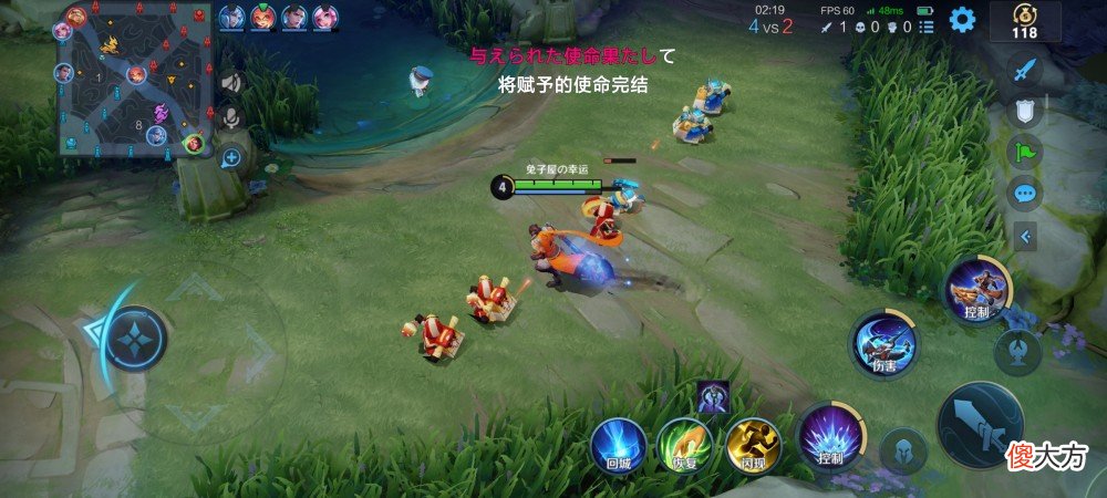 【游戏世界】这些王者技巧你知道吗（25）