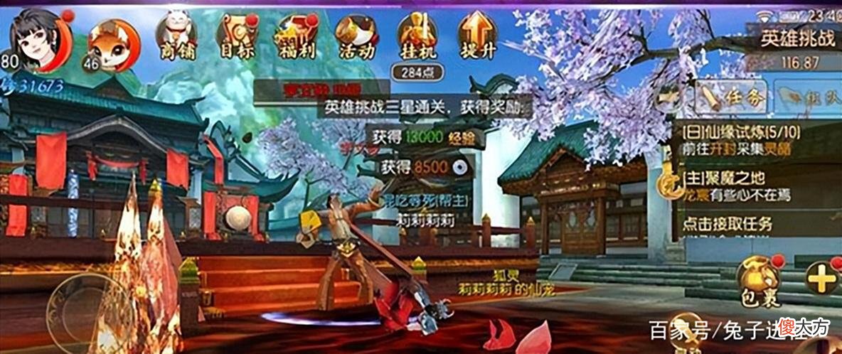 【游戏迷】御剑情缘多开挂机搬砖？御剑情缘快速刷金币？