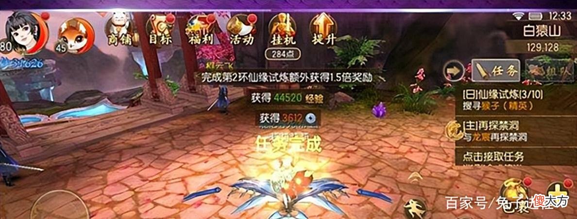 【游戏迷】御剑情缘多开挂机搬砖？御剑情缘快速刷金币？