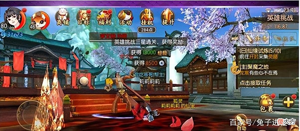 【游戏迷】御剑情缘多开挂机搬砖？御剑情缘快速刷金币？