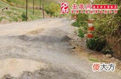 梦见路不平(图文)