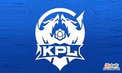 【游戏迷】KPL官宣:不再发赛讯消息,却让eStar背黑锅,e星被推上风口浪尖