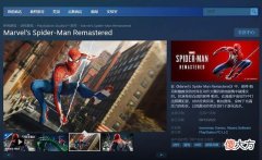 【游戏世界】蜘蛛侠PC版或要跳票？玩家嘲讽：再不出，剧情都在漫威对决看完了