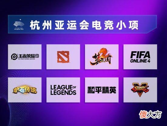 【游戏迷】杭州亚运会时间定了！S赛和亚运会赛程冲突，为国出征or追梦S赛？