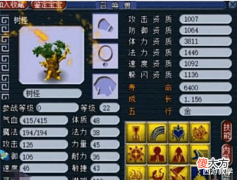 【游戏迷】梦幻西游:炸裂三蓝字,喜从天降?最强树怪见识下?