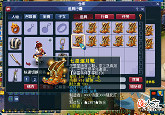 【游戏迷】梦幻西游:炸裂三蓝字,喜从天降?最强树怪见识下?