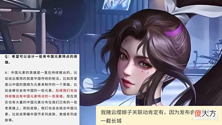 【游戏迷】王者泉水皮肤突袭,妲己桑巴返场,皮肤布料增加,云缨成排面担当