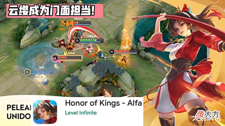 【游戏迷】王者泉水皮肤突袭,妲己桑巴返场,皮肤布料增加,云缨成排面担当