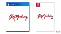 【游戏世界】线上零售商Play-Asia上架《浪漫沙加开拓者2》