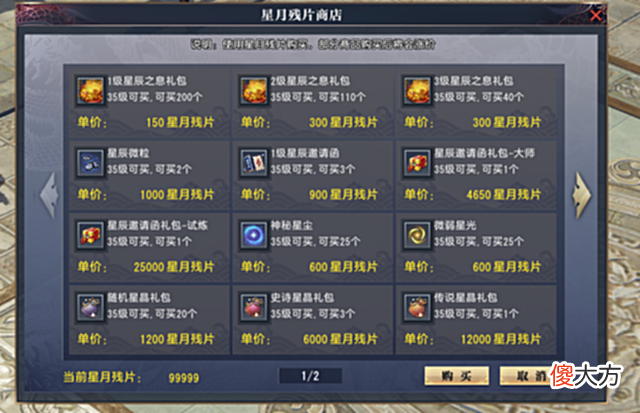 【游戏世界】在游戏里搬砖能不能赚钱?10年老手告诉你网易这款游戏怎么搬砖