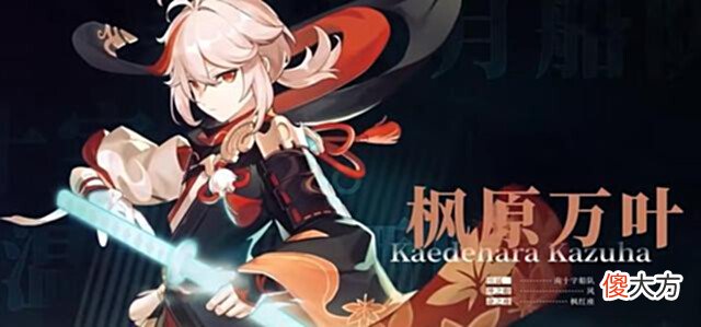 【游戏迷】原神:他才是真正的顶流“男神”,才刚回归,就打破2项记录!