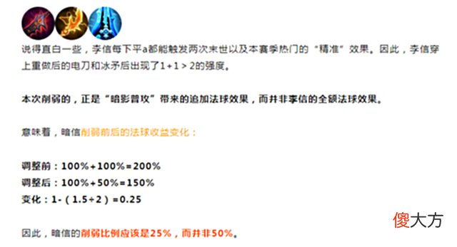 【游戏迷】求求你们别再拿暗信！彻底削废，沦为版本陷阱，胜率断崖式暴跌