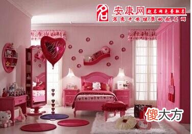 梦见闺房(图文)