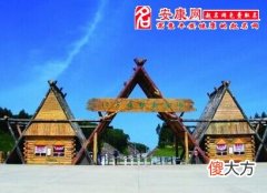 梦见动物园(图文)