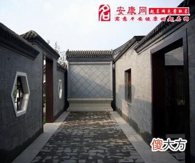 梦见后门敞开(图文)