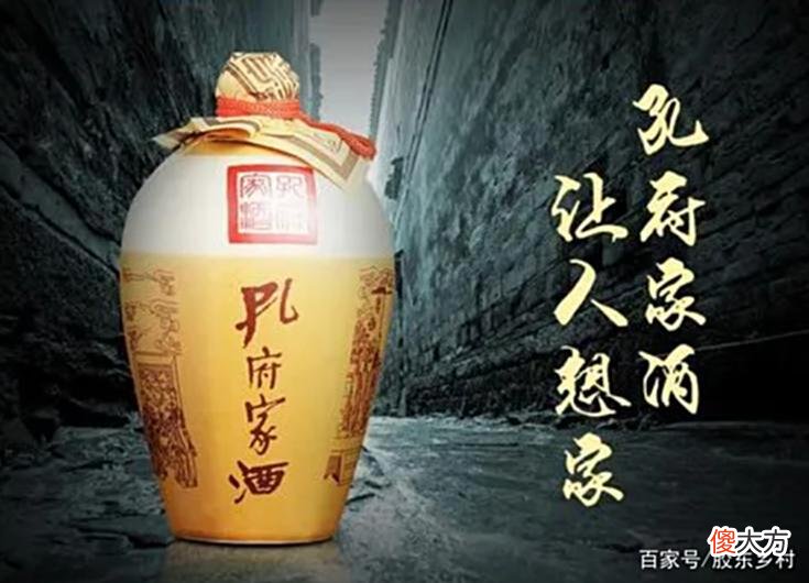 【爱历史】山东名酒4次易主，四姓家奴堪比吕布，如今重新崛起再铸辉煌
