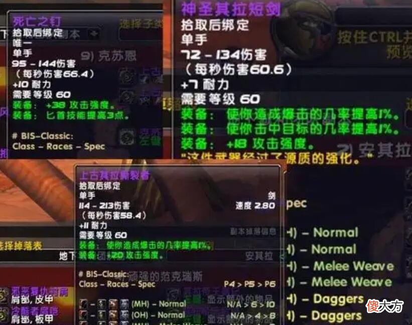 【游戏迷】魔兽怀旧服：这才是最强的武器，回能量速度太快，策划不得不处理