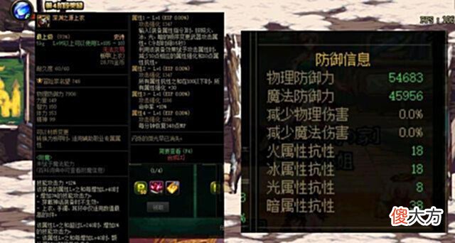 【游戏世界】DNF:千万别这样搭配装备,丢失伤害严重,刷副本组队都没人要!
