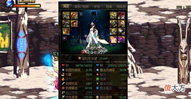 【游戏世界】DNF:千万别这样搭配装备,丢失伤害严重,刷副本组队都没人要!