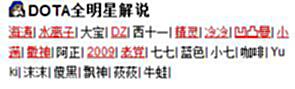 【游戏世界】Dota2-谢彬DD回忆远古时期的趣事，谈及满楼水平及其视频作品！