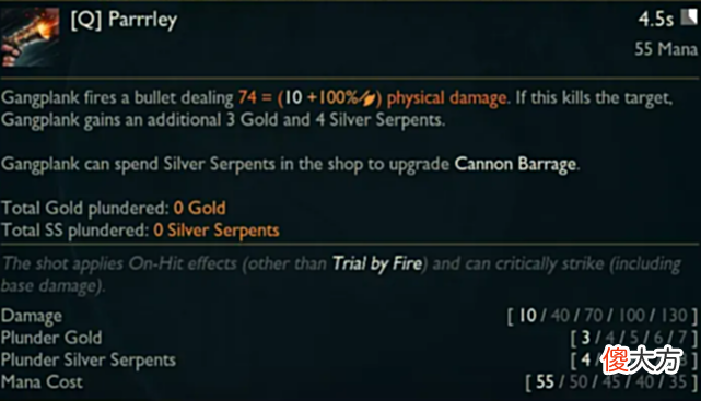 【游戏迷】LPL要变天了？下版本船长与暴击绑死，琪亚娜潘森重回打野位置