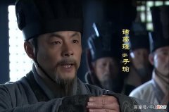 【历史故事】诸葛亮的哥哥诸葛瑾，一生“一事无成”，为何在东吴可以步步高升