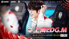 【游戏迷】EDG3-0VG,拿到首个AB卡位赛资格,网友:时隔973天再打BO7