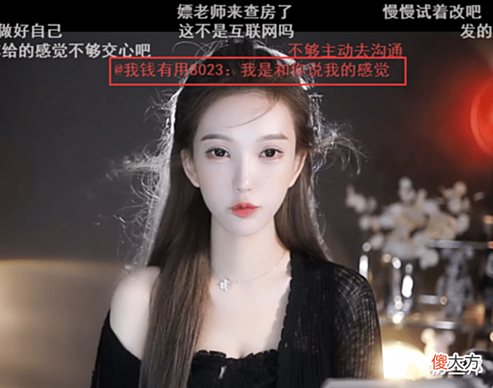 【游戏迷】大哥说两人的交流很少，每天只发5条，让南妹儿伤心的哭了。