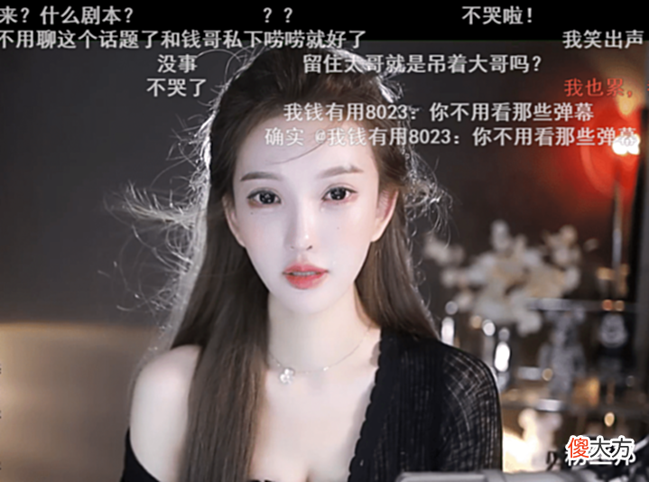 【游戏迷】大哥说两人的交流很少，每天只发5条，让南妹儿伤心的哭了。