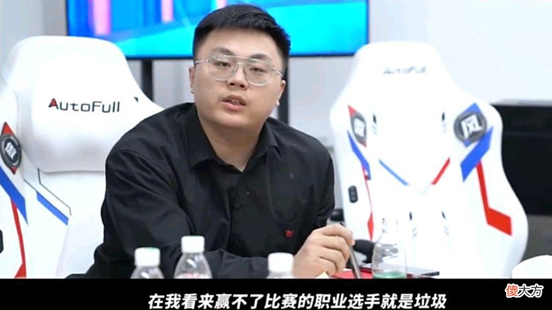 【游戏迷】Vlog引众怒，WE粉丝怒怼：选手有问题但教练更离谱