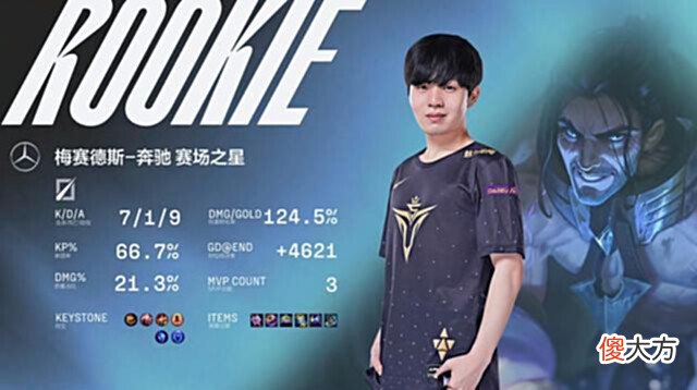 【游戏迷】LPL夏季赛:Xun掌门超神豹女难阻IG7连败宋圣2连MVP助V5延续不败
