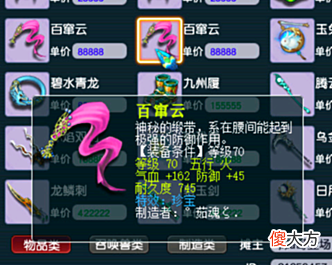 【游戏世界】梦幻西游:职业“破烂王”,靠捡漏摊位赚钱,每天上线都有惊喜!